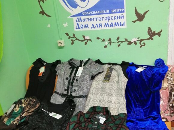 Анонимный Благодетель