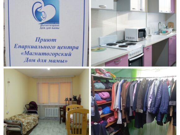 Пост-знакомство