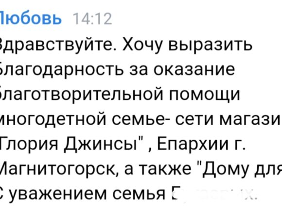 Отзывы о нас
