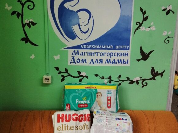 Благодарим за пожертвования!