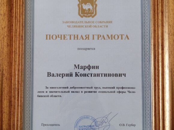 Награда за тихую, незаметную – но такую нужную работу