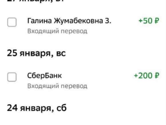 еще февраль