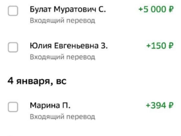 январь 2026