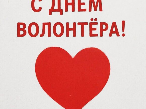 Просто делает добро. Потому что иначе не может.