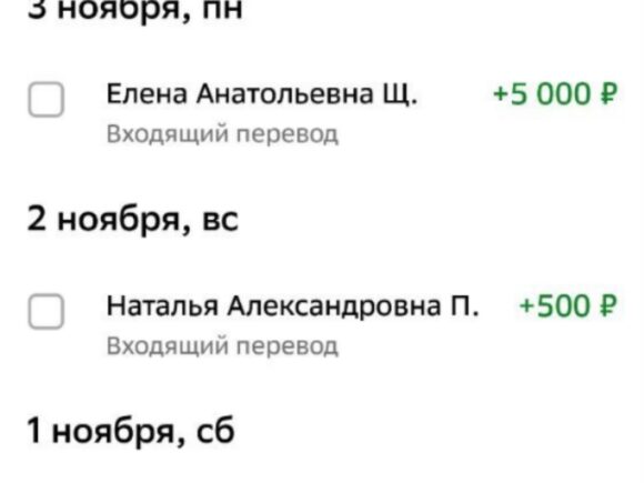Неравнодушие